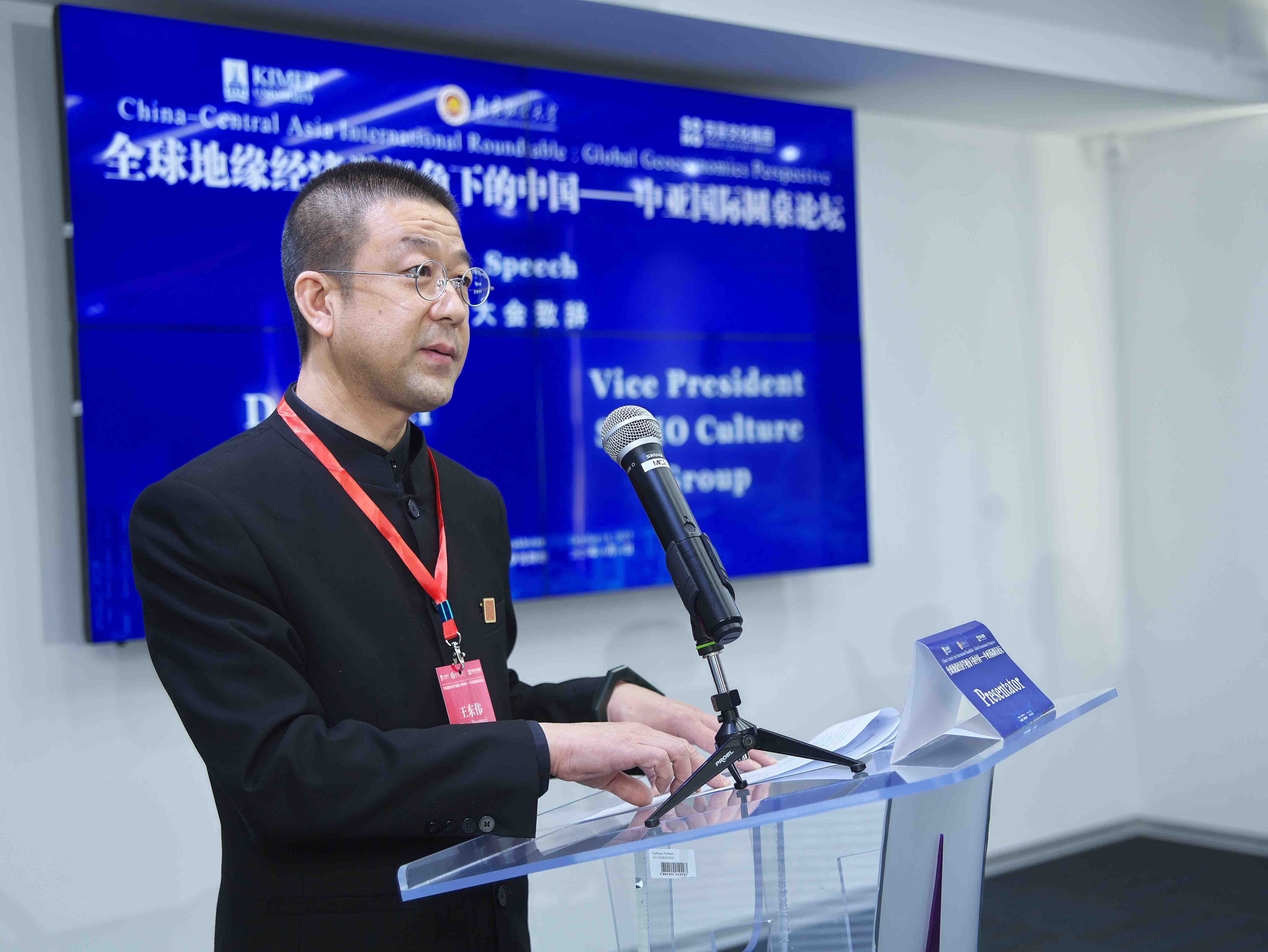 Mr. Dongwei Wang, Vice President, SOHO Culture Group Mr. Dongwei Wang, Vice President, SOHO Culture Group